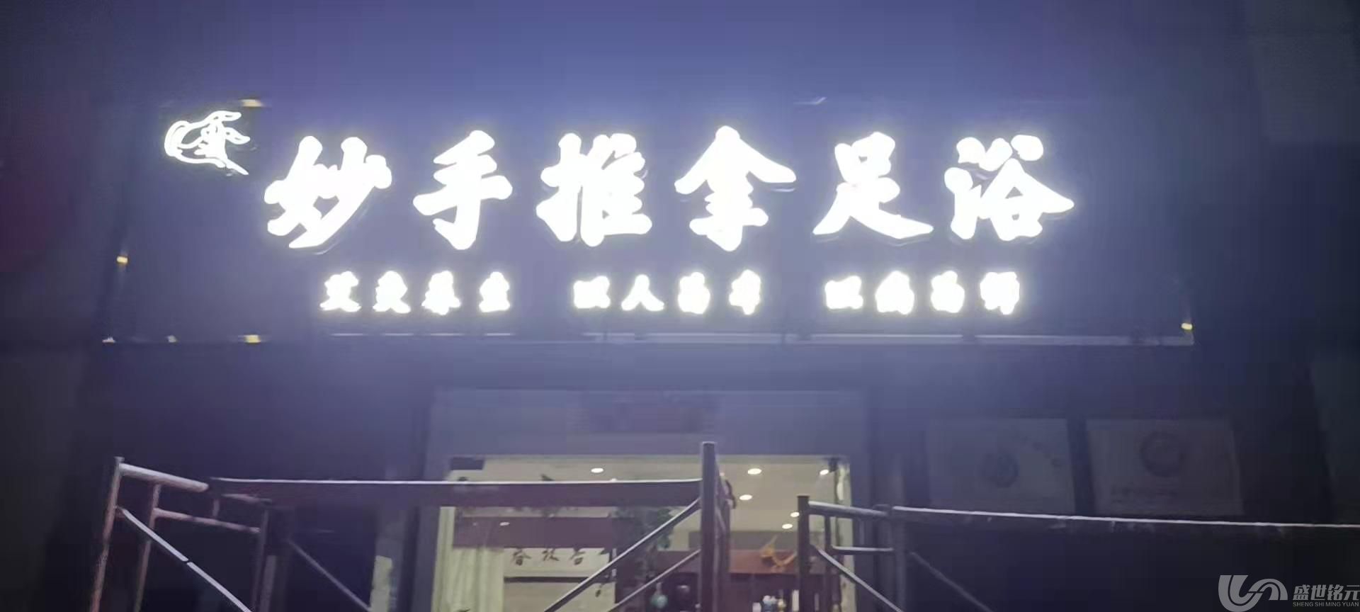 LED發光字具有的優點