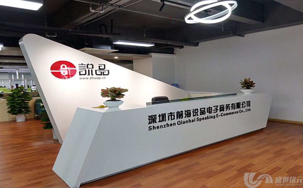 細說企業形象墻展示墻的內涵.jpg